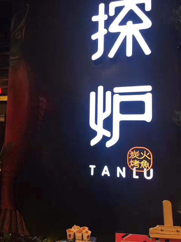 西安餐飲家具廠家